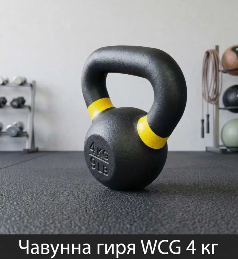 Гиря чавунна 4-36 кг | Гиря чугунная WCG 4-36 кг | Ціни від виробника! — фото 2