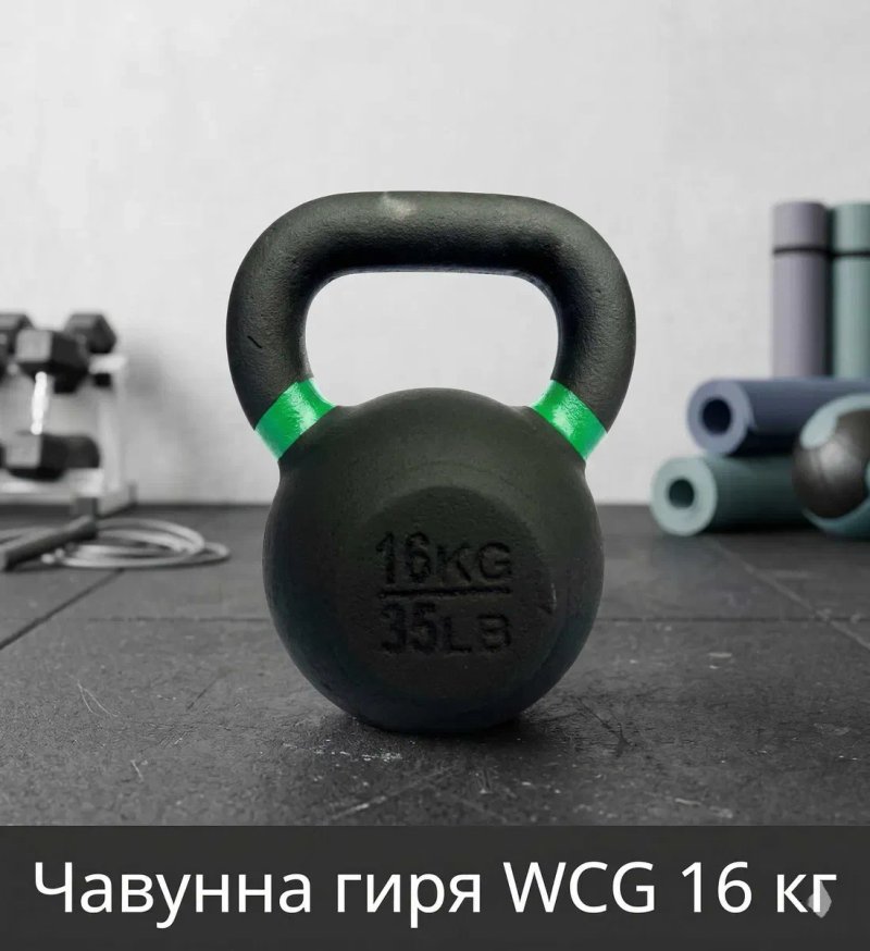 Гиря чавунна 4-36 кг | Гиря чугунная WCG 4-36 кг | Ціни від виробника! — фото 6