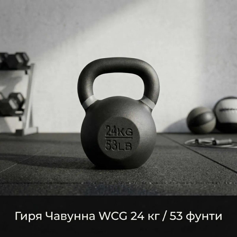 Гиря чавунна 4-36 кг | Гиря чугунная WCG 4-36 кг | Ціни від виробника! — фото 7