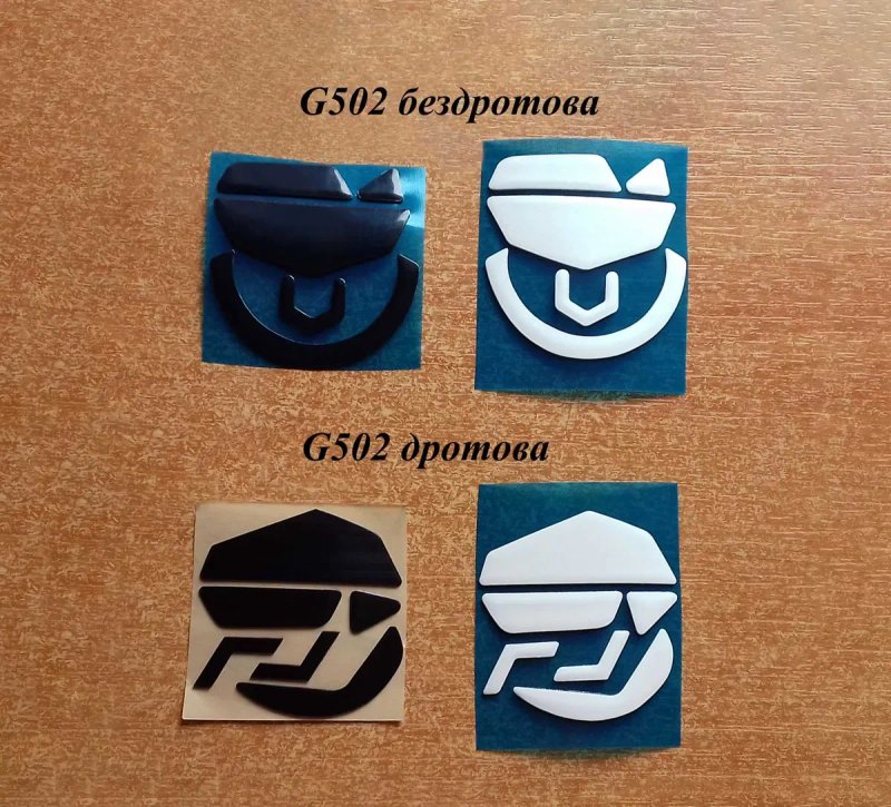 Глайды Мышки Logitech G102 203 304 305 403 502 603 703 Коньки Ножки — фото 5
