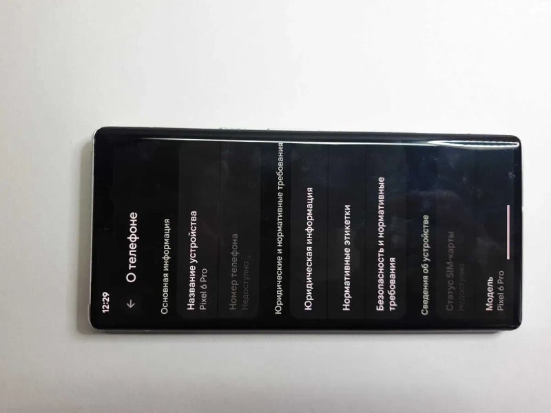 Google Pixel 6 Pro Екран 6.7"/ ОЗУ 12Гб/ HDD 128Gb — фото 7