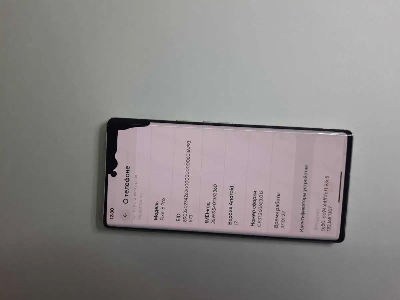 Google Pixel 6 Pro Екран 6.7"/ ОЗУ 12Гб/ HDD 128Gb — фото 8