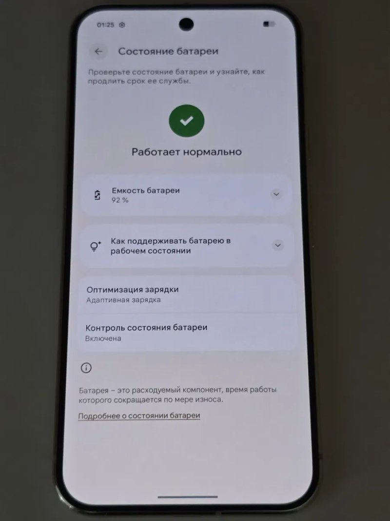 Google pixel 9 Pro XL 128gb з Гарантією — фото 3