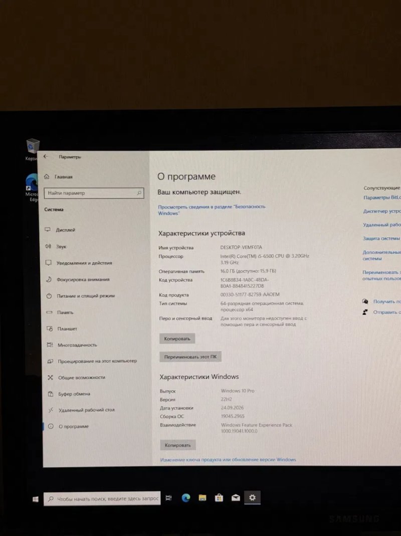 Готовий комплект ПК/ HP ProDesk 600 G3 i5-6500/ 16 GB /256 GB SSD/ монітор/клавіатура/ мишка/ МАГАЗИН/ ГАРАНТІЯ — фото 8
