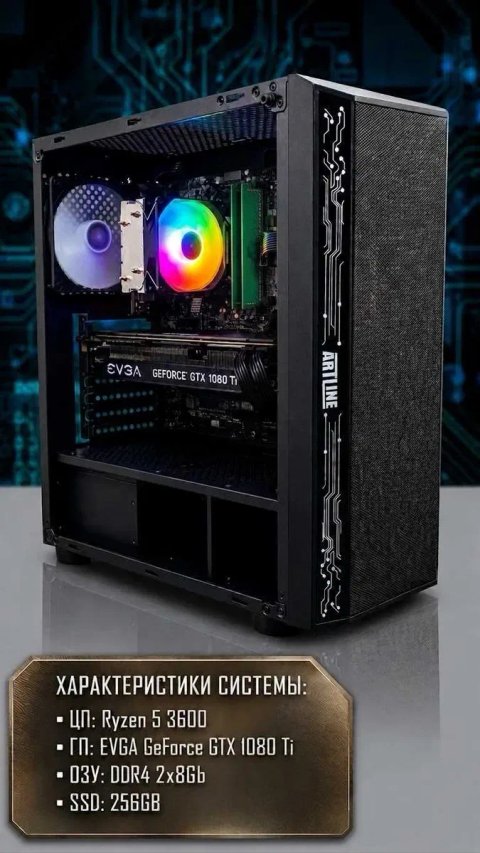 GTX 1080ti 11GB/Ryzen 3600/A320/DDR4 16GB/SSD ПК ігровий
