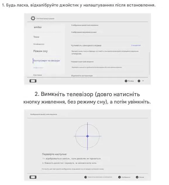 Gulikit TMR для JoyCon Nintendo Swicth/OLED/LITE - вічні стіки без дрифту | Ремонт, заміна — фото 4