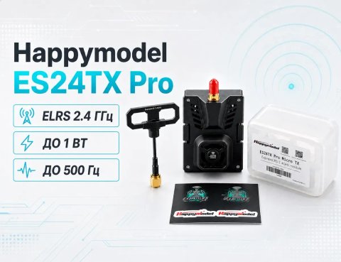 Happymodel ES24TX Pro 2.4 GHz 1w ELRS модуль передавача JR