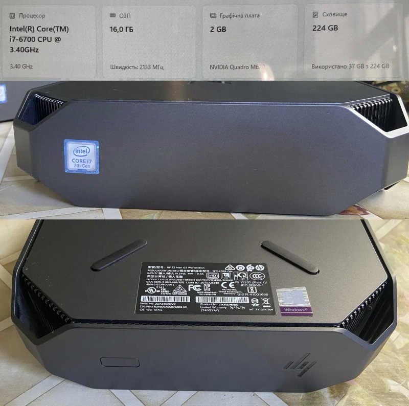 HP Z2 Mini G3 Workstation — i7-6700 32GB SSD 256GB M.2 Quadro M620 2GB Win11 — Гарантія ФОП — фото 4