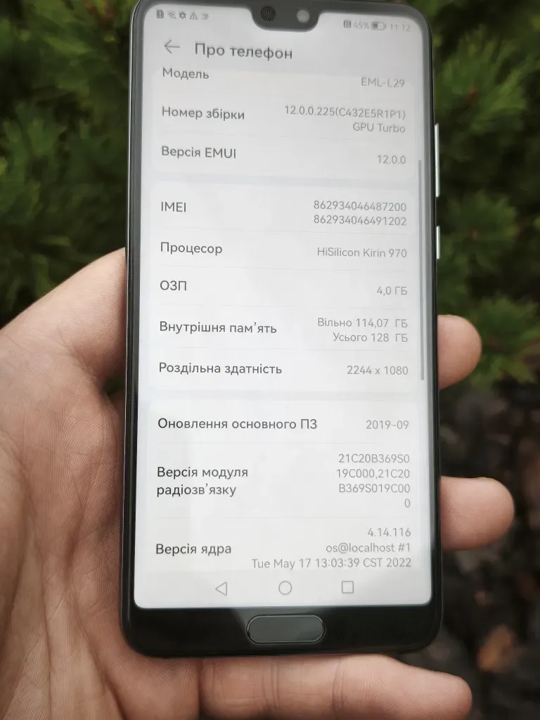 Huawei P20 4/128 ГБ, красивий синій колір, чудовий стан — фото 6