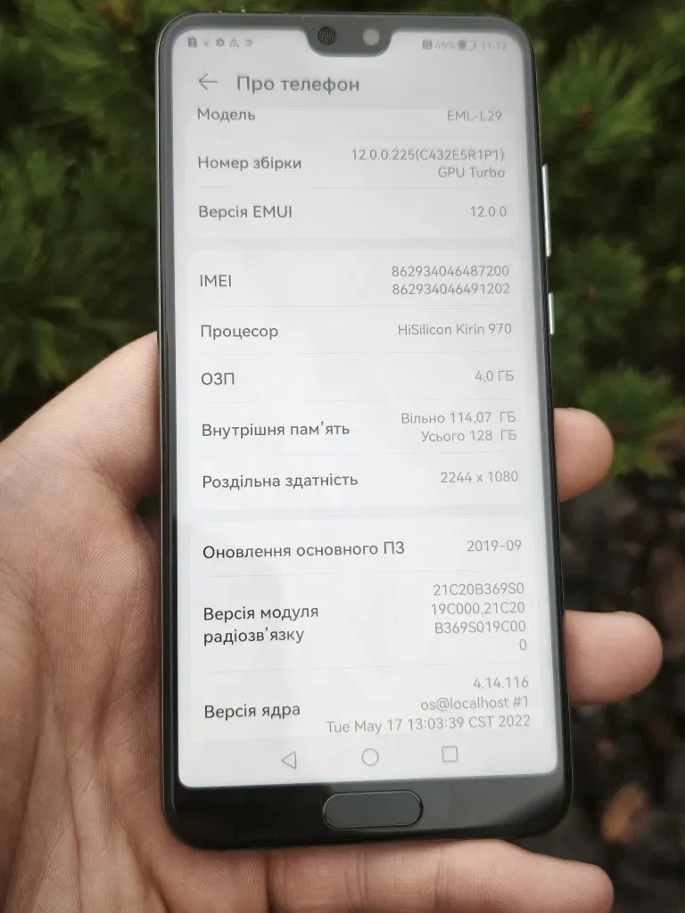Huawei P20 4/128 ГБ, красивий синій колір, чудовий стан — фото 7