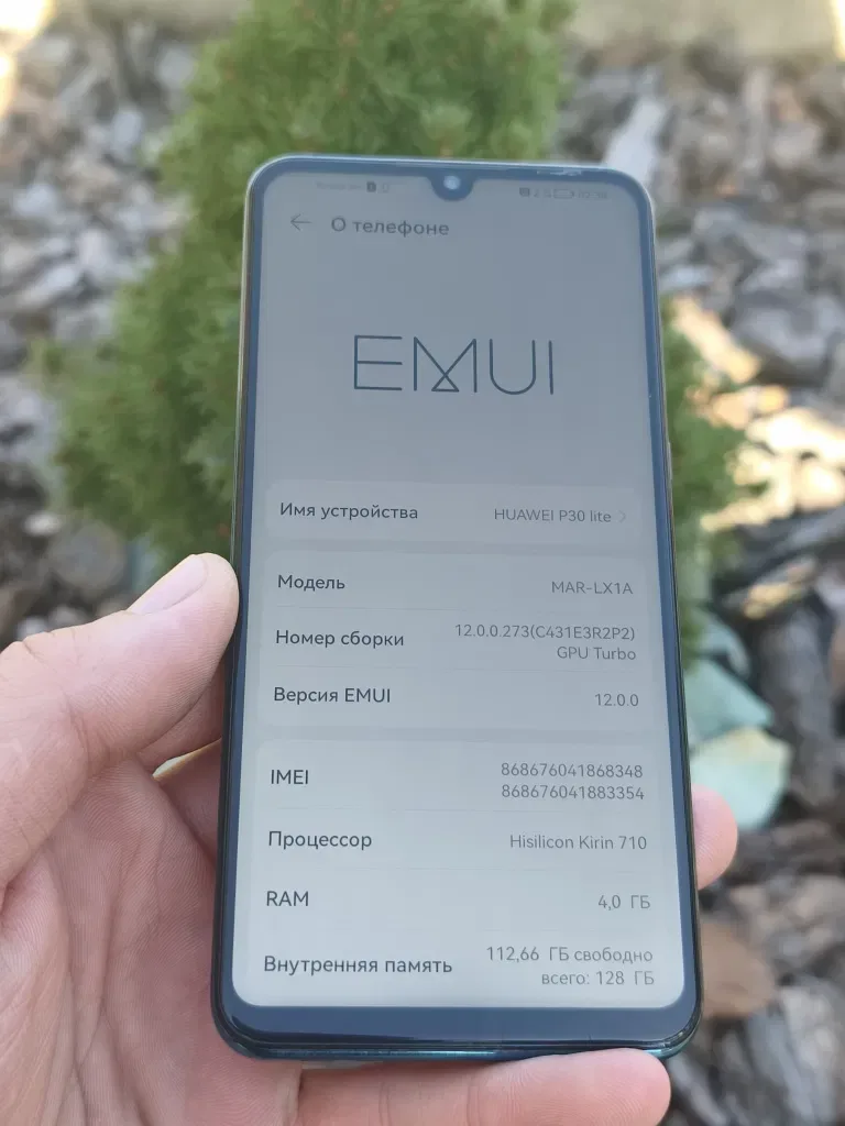 Huawei P30 Lite 4/128 ГБ — Peacock Blue — фото 5