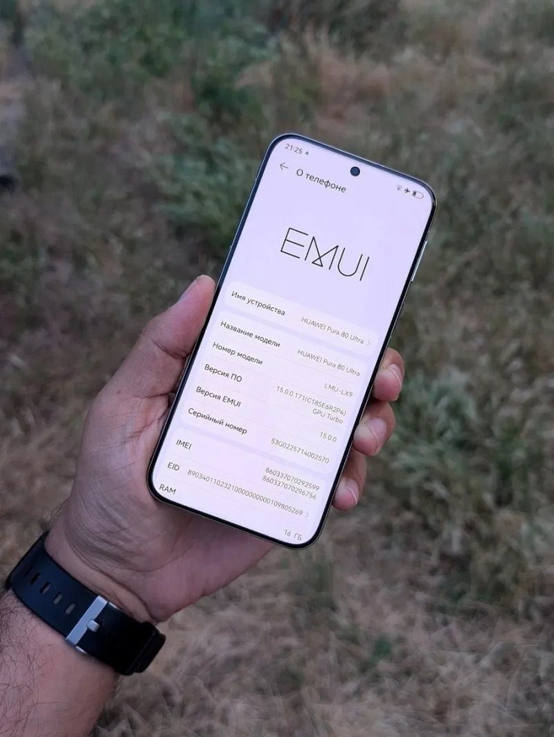 Huawei pura 80 ultra (16/512 EMUI Global 2физ сим+есим Топ 1 камерафон по оценкам DXOMARK) — фото 6