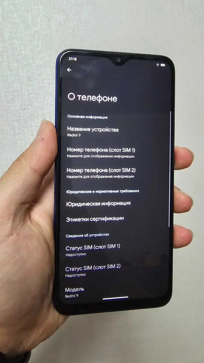 ИДЕАЛ! Смартфон Xiaomi Redmi 9 4/64GB | Helio G80, FHD+ Display, 5020 мАч, NFC — фото 3