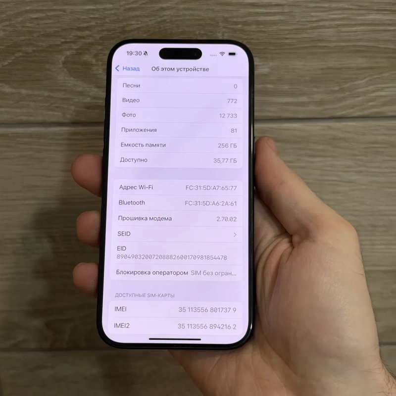 Ідеал! З коробкою Iphone 15 pro 256Gb Navy Blue — фото 3