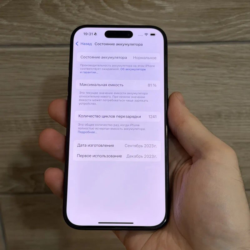 Ідеал! З коробкою Iphone 15 pro 256Gb Navy Blue — фото 4