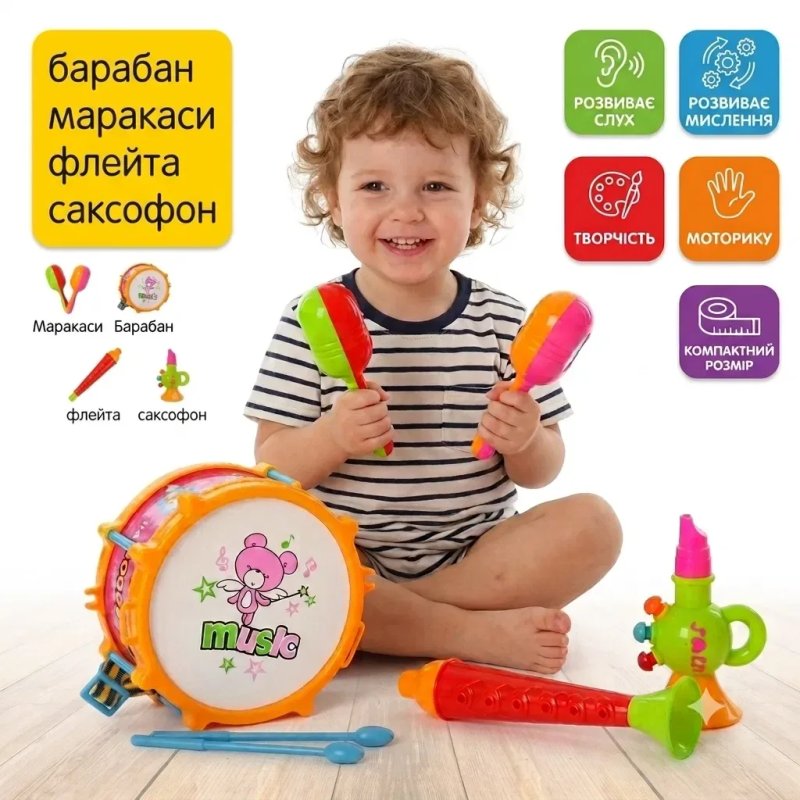 Іграшкові дитячі музичні інструменти 9098,детские игрушечные музыкальные инструменты 9098,детский барабан,дитячий барабан,маракаси,детские маракасы — фото 2