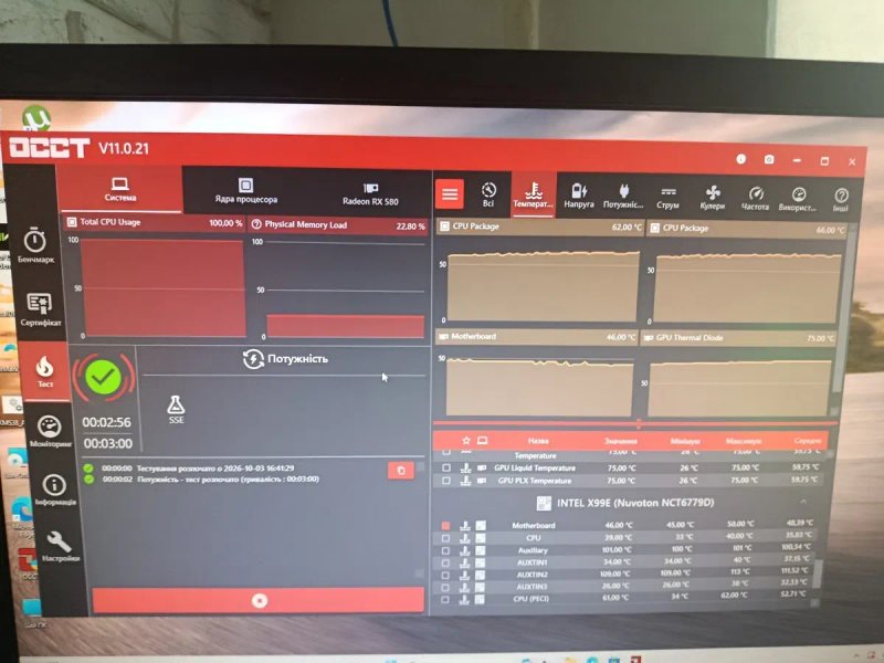 Ігровий комп'ютер 10 ядер/DDR4 16GB/SDD 256GB/HDD 500GB/RX 580 8GB — фото 4