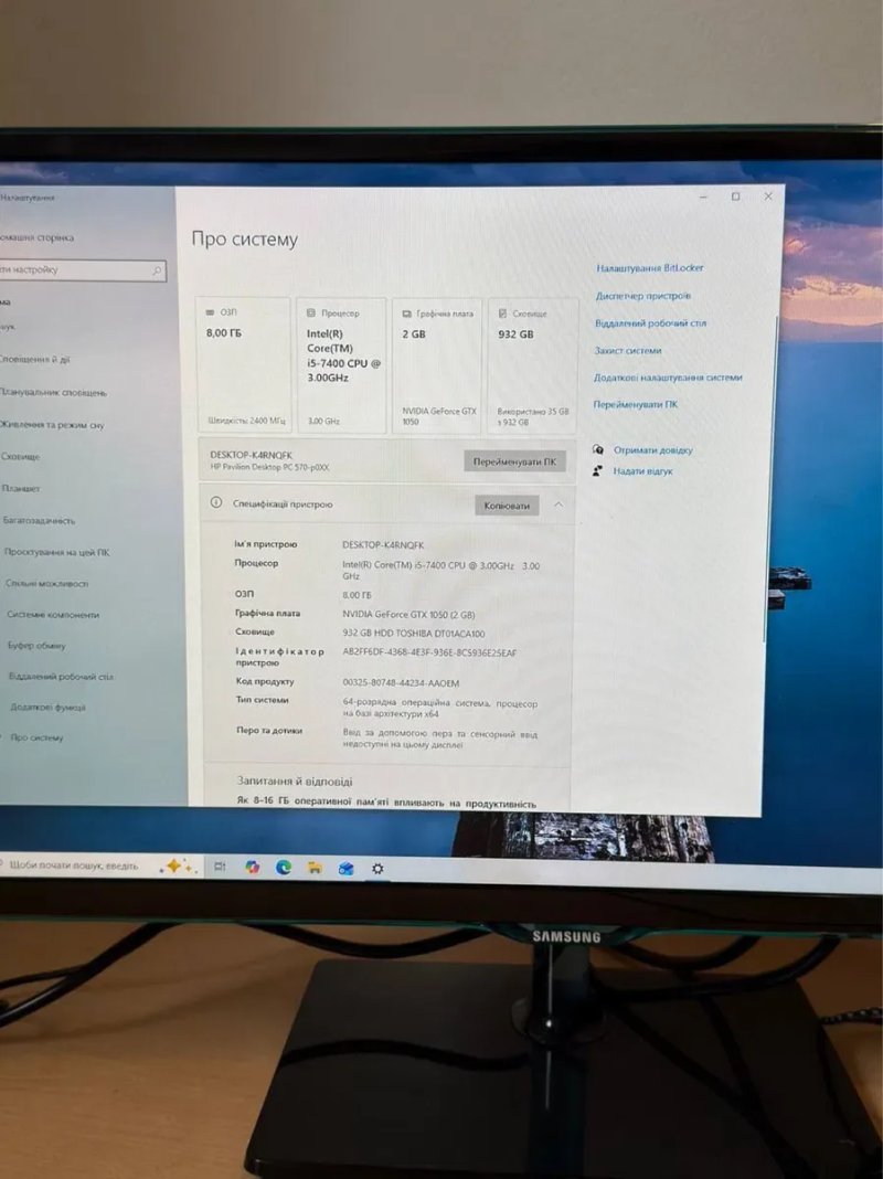 Ігровий комп’ютер HP Pavilion / Intel Core i5-7400 / 8 ГБ RAM / HDD 1 ТБ / GTX 1050 2 ГБ — фото 4