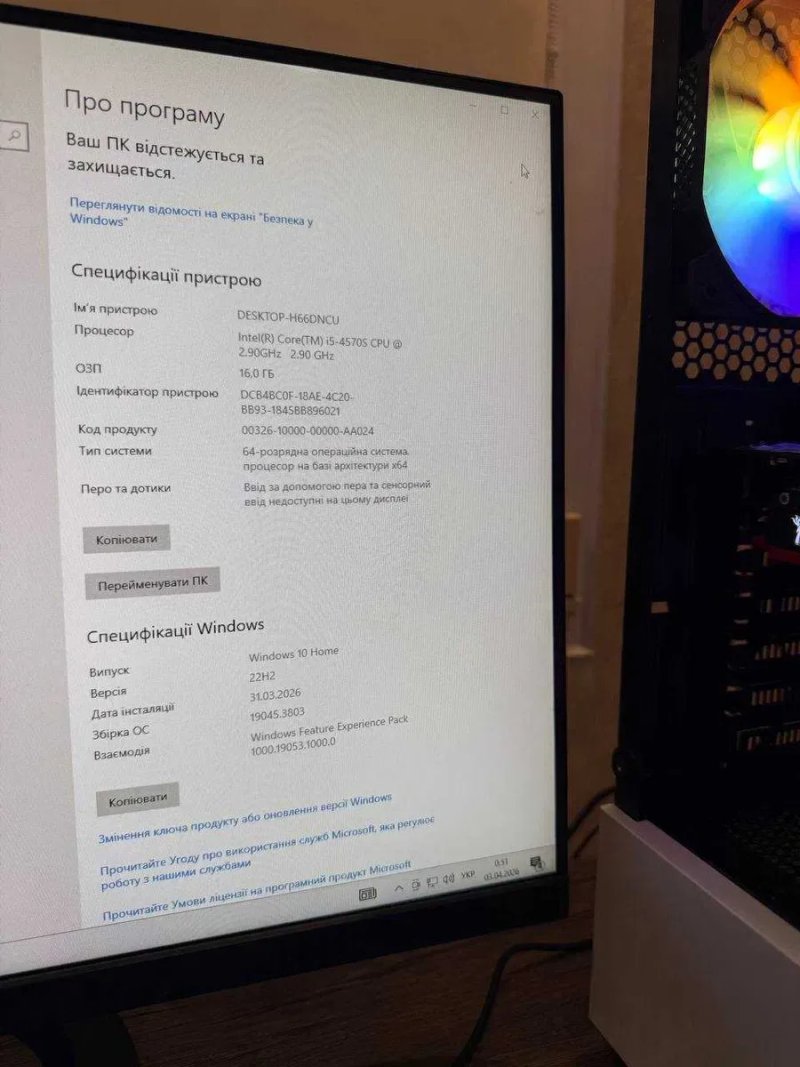 Ігровий комп’ютер i5 4 ядерний / 16GB ОЗУ / RX 8GB відеокарта — висока продуктивність — фото 6