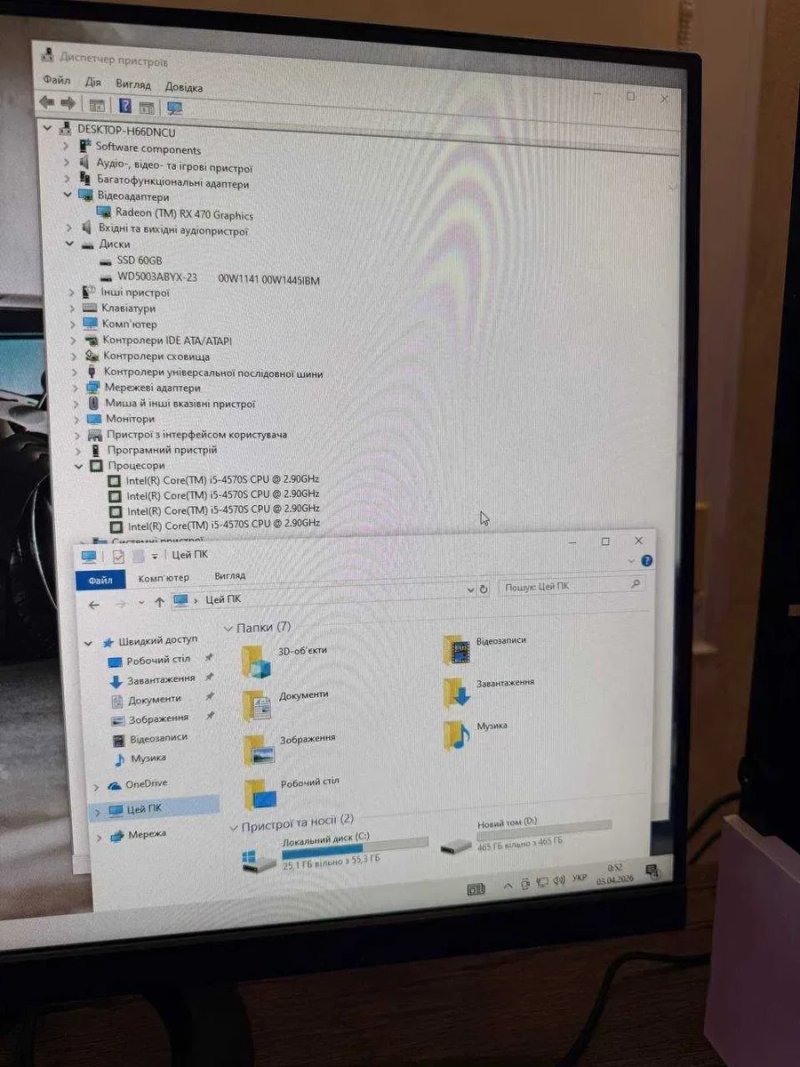 Ігровий комп’ютер i5 4 ядерний / 16GB ОЗУ / RX 8GB відеокарта — висока продуктивність — фото 7