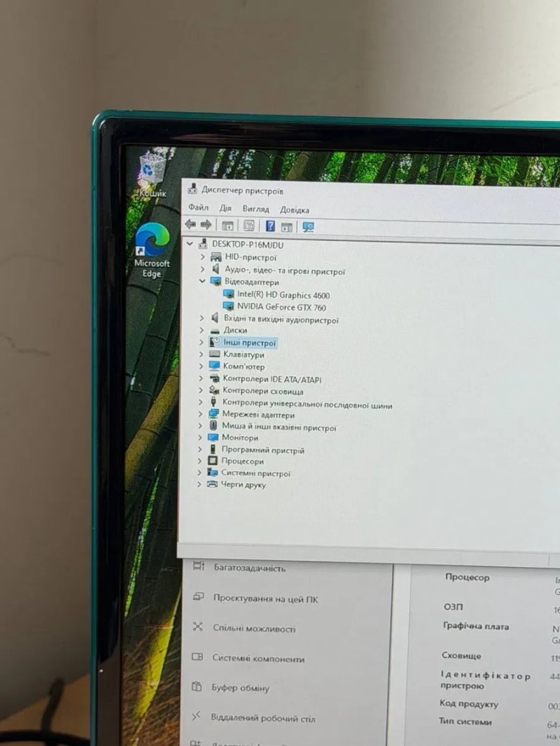 Ігровий комп’ютер Intel Core i7-4790 / 16 ГБ / SSD 120 ГБ / GTX 760 2 ГБ — фото 6