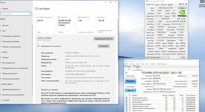 Ігровий комп'ютер - Танки - Intel Core i5 / DDR 10 ГБ / SSD+HDD / WiFi + bluetooth — фото 2