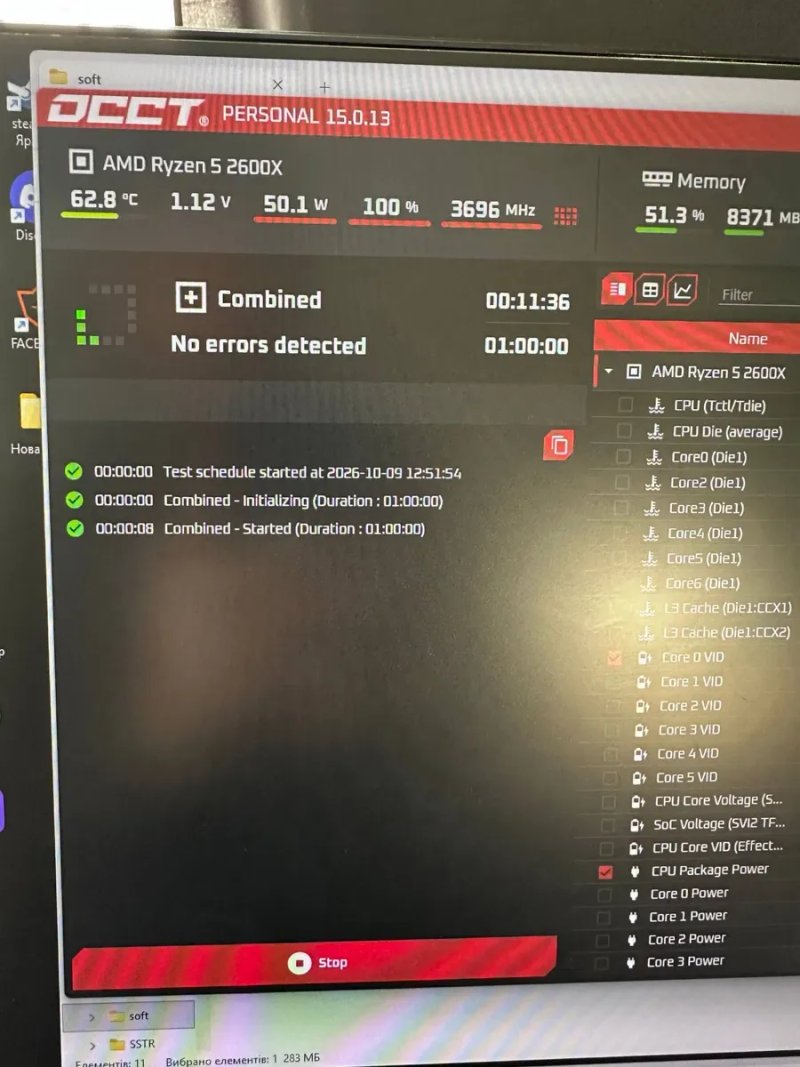 Ігровий пк GTX1660Super/Ryzen 5 2600x/16ram/ssd/hdd — фото 7