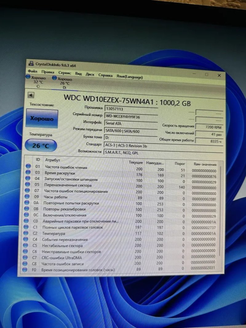 Ігровий ПК! i7-4790 / GTX 1060 Ti / 16Gb RAM / SSD + HDD — фото 6