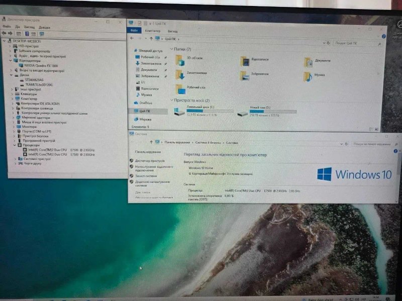 Ігровий пк Intel + Nvidia +  8GB ОЗУ + SSD + HDD — фото 8