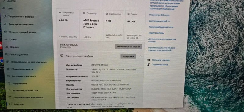 Ігровий ПК / Комплект Ryzen 5 3600 / 32GB DDR4 / B550 / 650W / GTX 950 / МАГАЗИН — фото 3