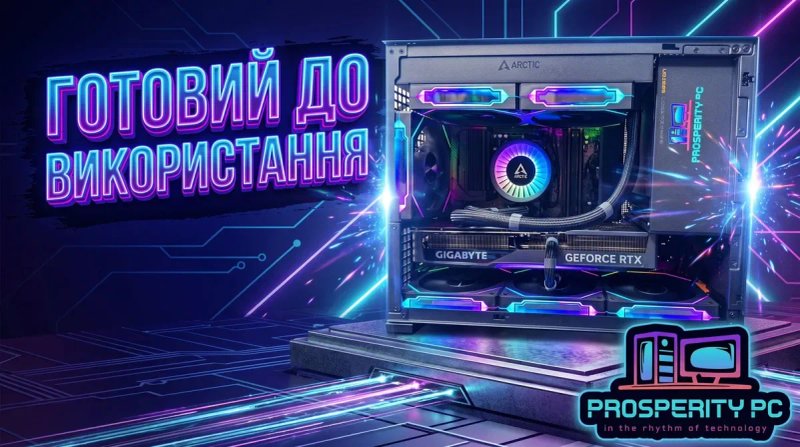 Ігровий ПК, Новий, Компактний, Потужний, AMD 9800x3d, RTX 5070Ti — фото 4