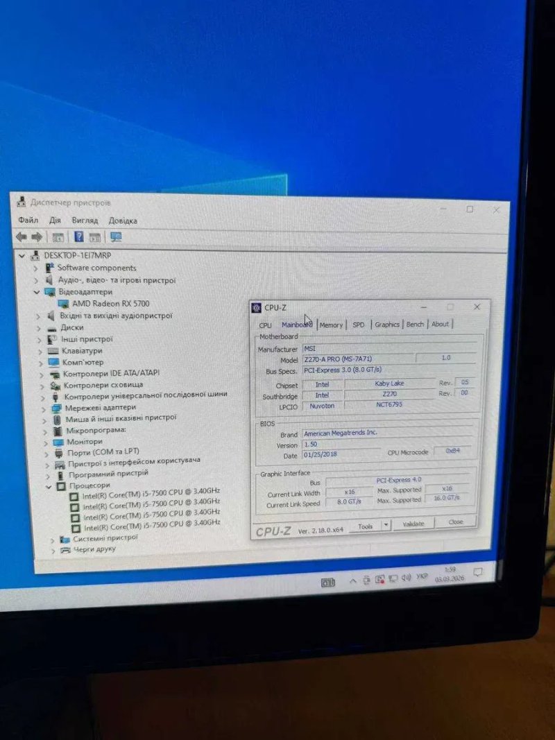 Ігровий ПК RX 5700 XT Комп'ютер RAM 16GB Системник i5-7500 ssd+hdd 1TB — фото 7