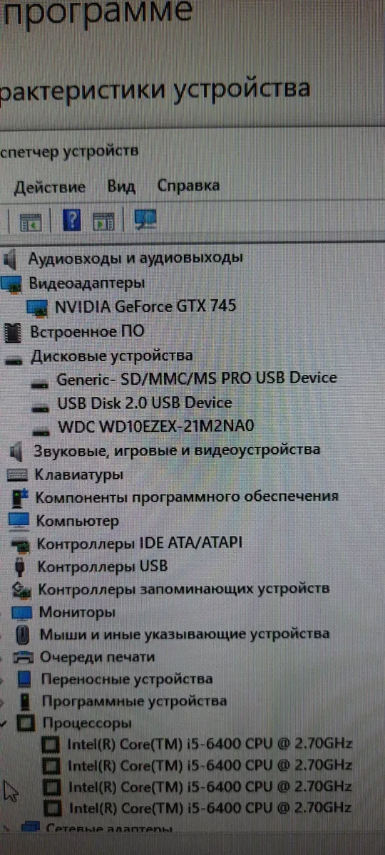 Игровой компьютер Acer X3 ( Core i5/ОЗУ 8гб//GTX 745-4gb) — фото 4