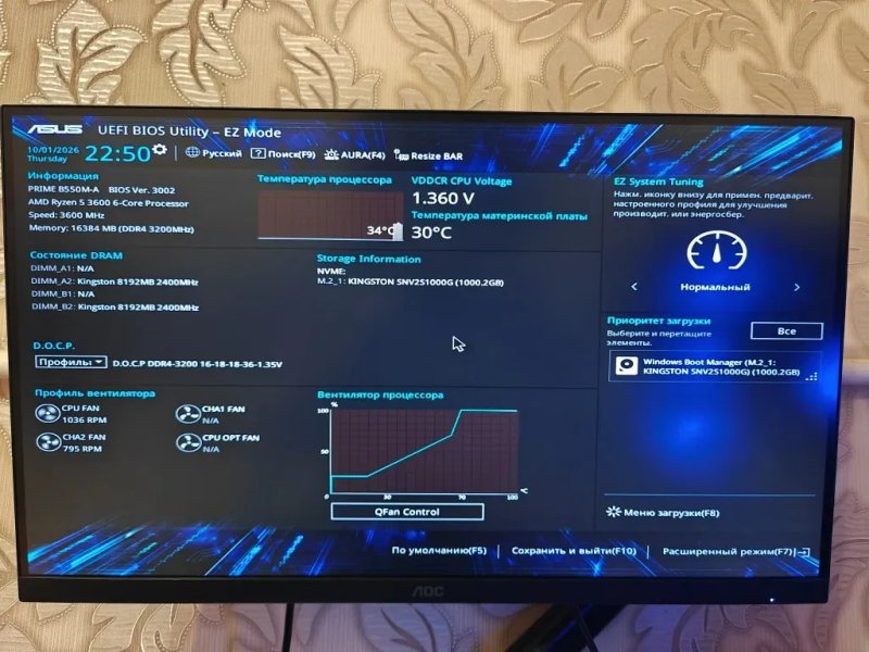 Игровой компьютер Ocypus ARGB/ RTX 5050 8G гарантия/ B550/R5 3600/ 16 OZU DDR 4/ SSD Nvme Kingston 1tb — фото 6