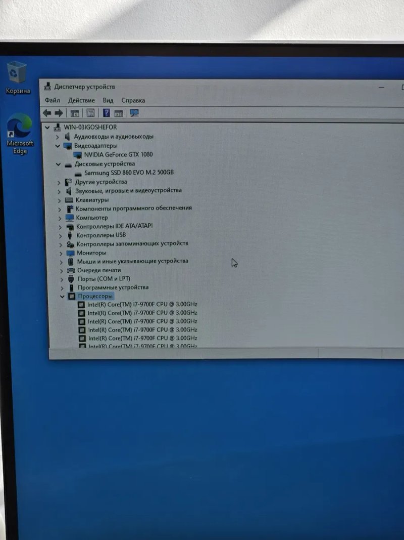 Игровой ПК Core i7-9700f GTX 1080 8gb 512 ssd m2 — фото 3