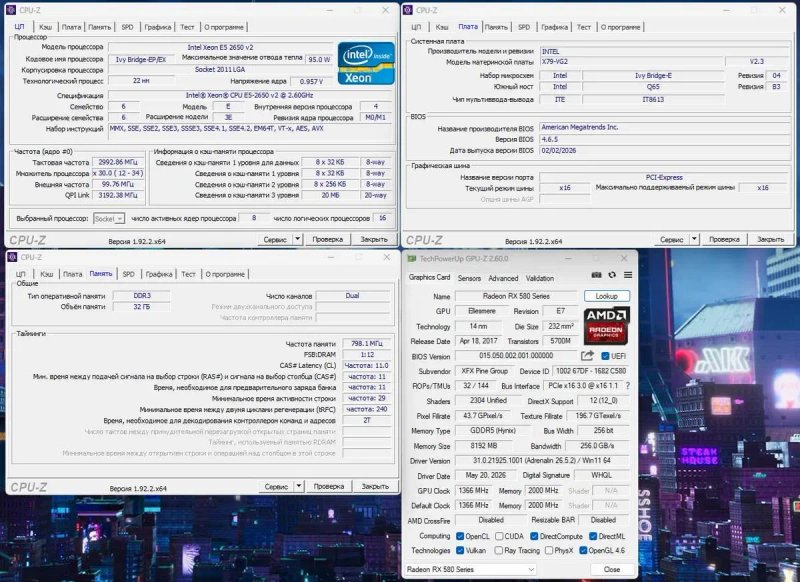 Игровой ПК Intel i7/32Gb/RX580 8/SSD256+500 компьютер системный блок — фото 8