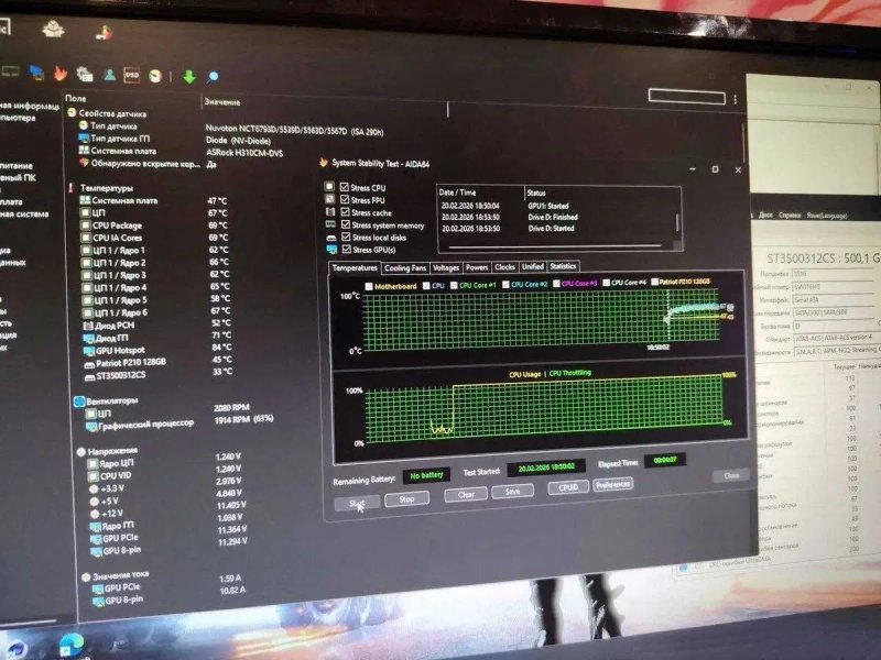 Игровой ПК RTX 2060 6GB / 7 Покоління 16GB RAM Комп'ютер 500GB + SSD Стационарный блок — фото 7