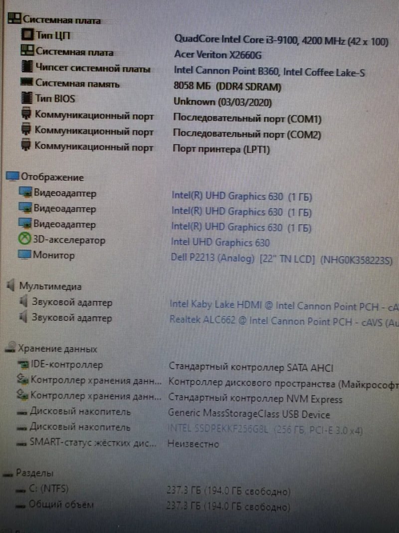 Intel core i3-9100 4.2Ghz/8gb ddr4/m.2 nvme Ssd 256gb  Бистрий міні  системний блок  4ядра — фото 3