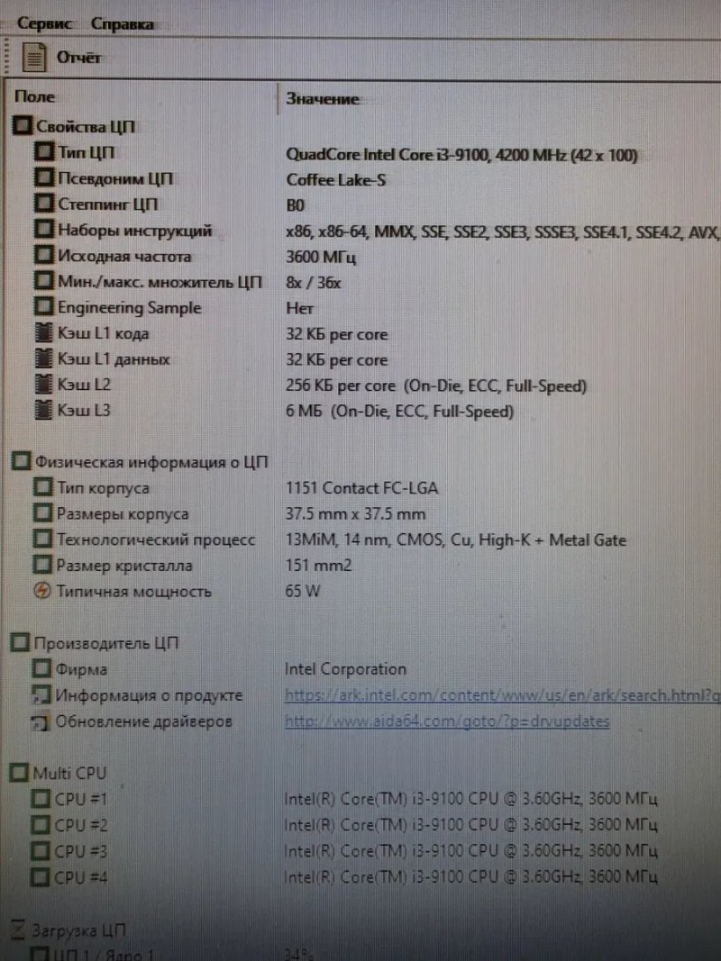 Intel core i3-9100 4.2Ghz/8gb ddr4/m.2 nvme Ssd 256gb  Бистрий міні  системний блок  4ядра — фото 4
