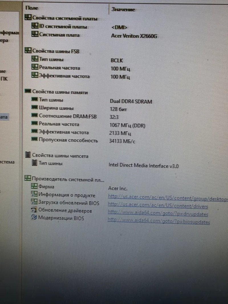 Intel core i3-9100 4.2Ghz/8gb ddr4/m.2 nvme Ssd 256gb  Бистрий міні  системний блок  4ядра — фото 5