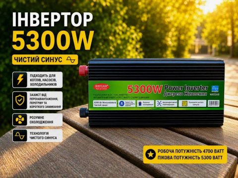 Инвертор 24в-220в 5300ватт.‼️Преобразователь 24 220, инвертор 24 220, инвертор 24в-220в, преобразователь 24в. Инвертор 24в чистый синус. Инвертор 24v