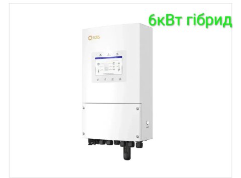 Інвертор гібридний 6кВт Solis S6-EH1P6K-L-PLUS