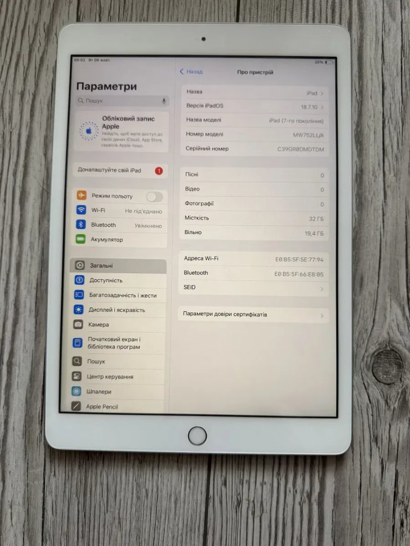 IPad 7th 10.2 32Gb Silver WiFi — фото 2