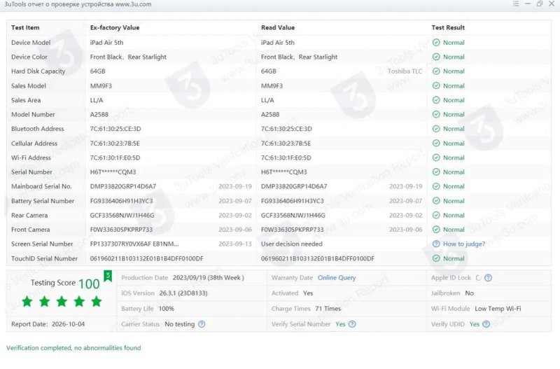 iPad Air 5 2022. 64gb. Wi-Fi. Процессор M1. Батарея 100%. — фото 8