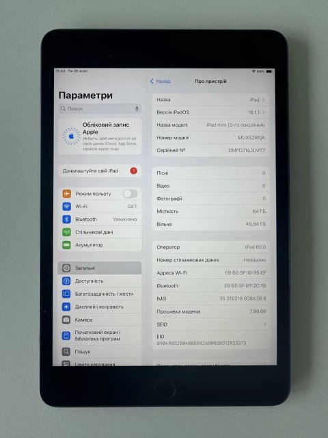 iPad mini 5gn 64GB WIFI+LTE neverlock