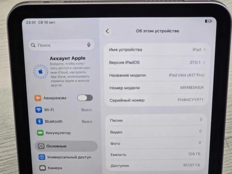 iPad Mini 7 Gen (A17 Pro) Wi-Fi 128Gb , на офіційні гарантії, стан нового , 100% батарея — фото 5