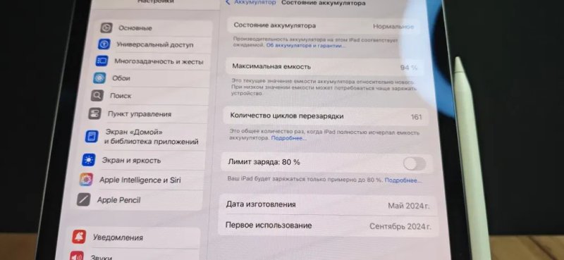 iPad Pro 11" M4 256GB Space Gray + apple pencil pro / Акумулятор 94% / 161 цикл / Ідеальний стан / NEVERLOCK / ГАРАНТІЯ — фото 3