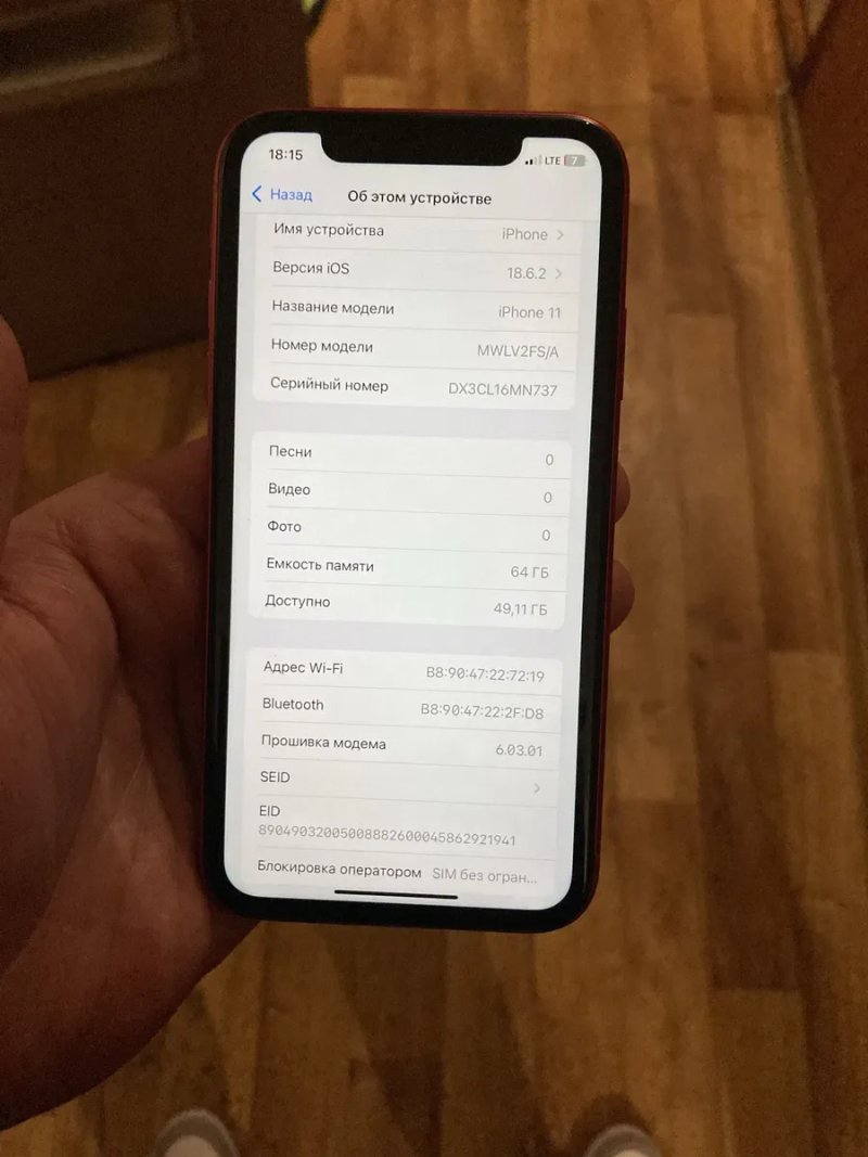 IPhone 11 64 gb Red Product Neverlock — фото 5
