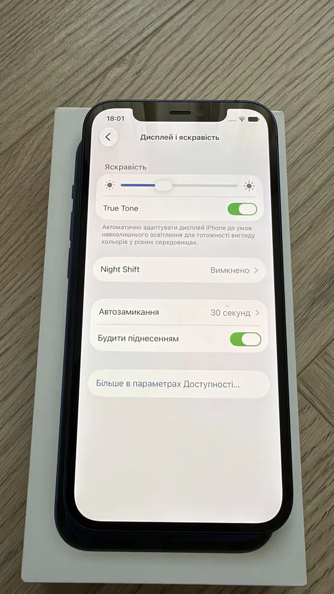 Iphone 12 СУПЕР стан коробка 86% батарея — фото 8