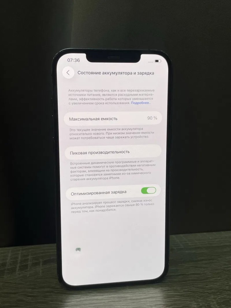 iPhone 12 pro max (АКБ 90%) — фото 3